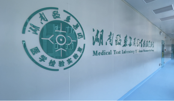精准医疗.png