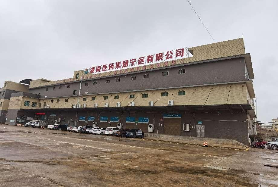 宁远.png